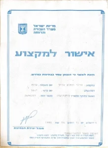 קובי חסון טכנאי ומתקין מזגנים מוסמך